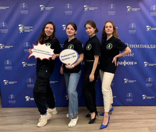Студенты Педиатрического университета  приняли участие  во Всероссийской олимпиаде по спортивной медицине «Медицинский марафон» 5