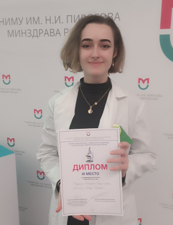 Студенты Педиатрического университета заняли третье место на олимпиаде по гистологии в Москве 3