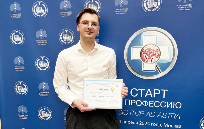 Студент Педиатрического университета занял 3-е  место на II Межвузовской Олимпиаде по дерматовенерологии