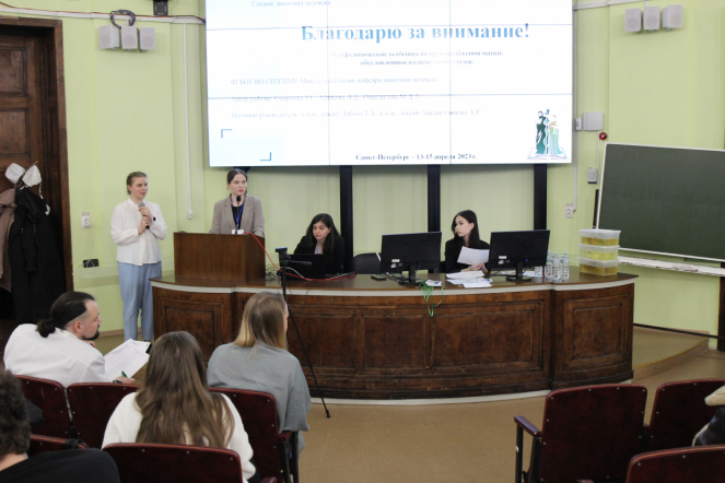 В Педиатрическом университете подвели итоги Всероссийского научного форума с международным участием «Студенческая наука-2024» 11