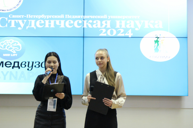 В Педиатрическом университете подвели итоги Всероссийского научного форума с международным участием «Студенческая наука-2024» 31