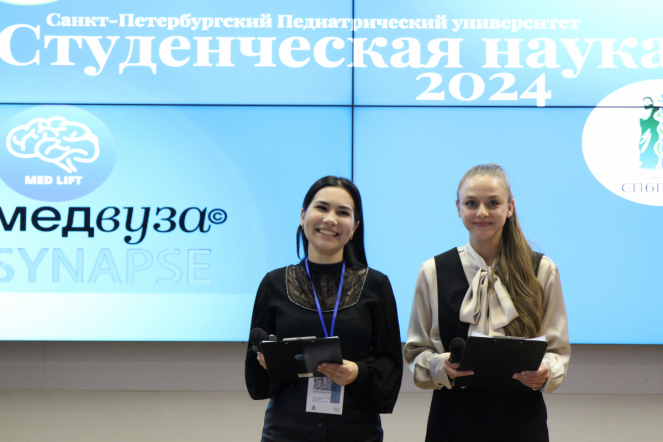 В Педиатрическом университете подвели итоги Всероссийского научного форума с международным участием «Студенческая наука-2024» 42