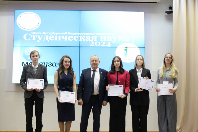 В Педиатрическом университете подвели итоги Всероссийского научного форума с международным участием «Студенческая наука-2024» 49