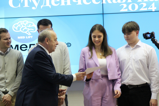 В Педиатрическом университете подвели итоги Всероссийского научного форума с международным участием «Студенческая наука-2024» 51