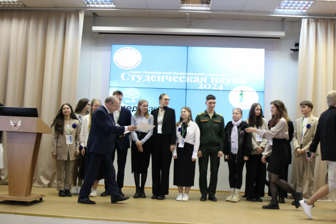 В Педиатрическом университете подвели итоги Всероссийского научного форума с международным участием «Студенческая наука-2024» 57