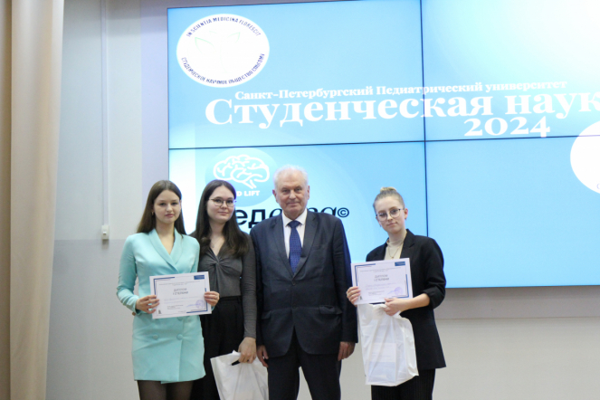 В Педиатрическом университете подвели итоги Всероссийского научного форума с международным участием «Студенческая наука-2024» 63