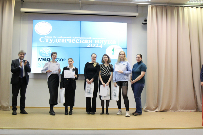 В Педиатрическом университете подвели итоги Всероссийского научного форума с международным участием «Студенческая наука-2024» 66