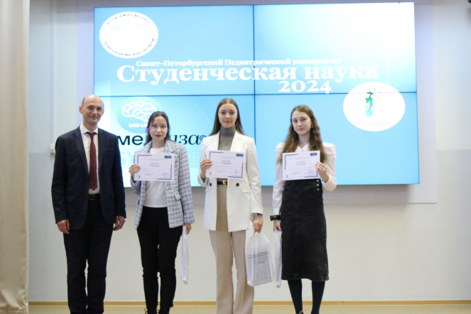 В Педиатрическом университете подвели итоги Всероссийского научного форума с международным участием «Студенческая наука-2024» 75