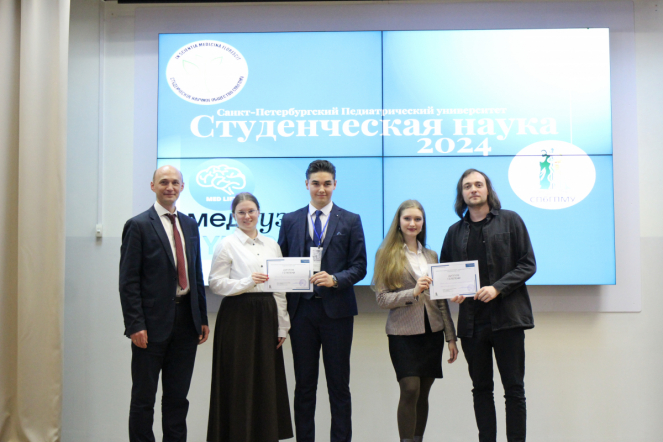 В Педиатрическом университете подвели итоги Всероссийского научного форума с международным участием «Студенческая наука-2024» 77