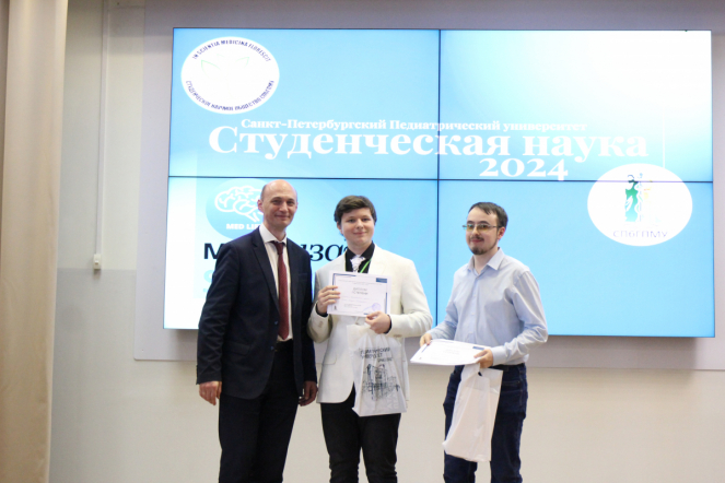 В Педиатрическом университете подвели итоги Всероссийского научного форума с международным участием «Студенческая наука-2024» 79