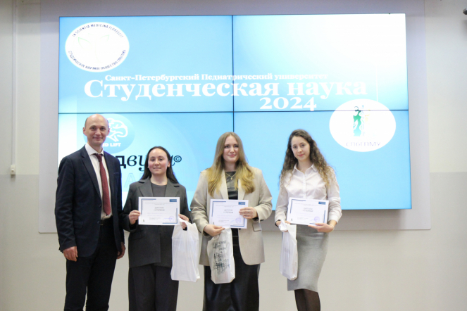 В Педиатрическом университете подвели итоги Всероссийского научного форума с международным участием «Студенческая наука-2024» 80