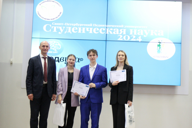 В Педиатрическом университете подвели итоги Всероссийского научного форума с международным участием «Студенческая наука-2024» 88