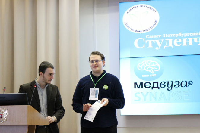 В Педиатрическом университете подвели итоги Всероссийского научного форума с международным участием «Студенческая наука-2024» 92