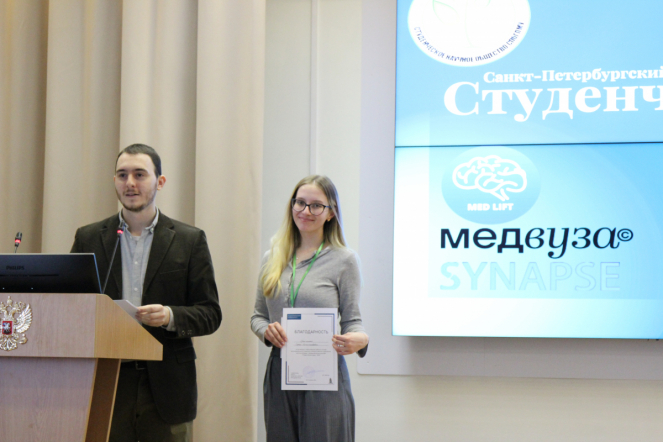 В Педиатрическом университете подвели итоги Всероссийского научного форума с международным участием «Студенческая наука-2024» 93