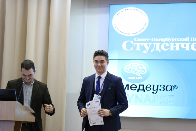 В Педиатрическом университете подвели итоги Всероссийского научного форума с международным участием «Студенческая наука-2024» 94