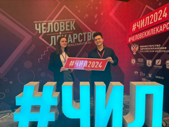 Студенты Педиатрического университета – лауреаты конкурса научных работ в Москве 6