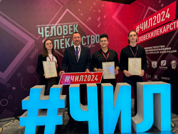 Студенты Педиатрического университета – лауреаты конкурса научных работ в Москве 10