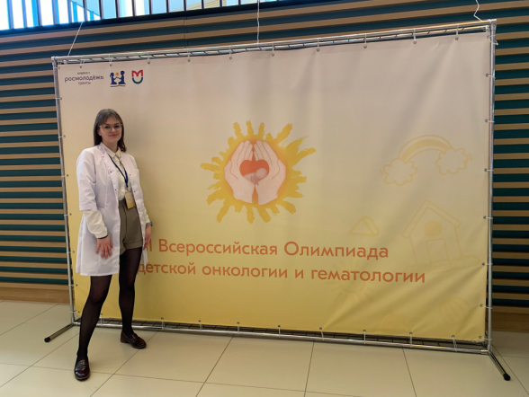 Студенты Педиатрического университета завоевали первые места на Всероссийской олимпиаде по детской онкологии и гематологии 2