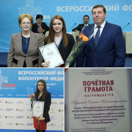 Работа студентов-волонтеров СПбГПМУ отмечена Министром здравоохранения РФ 1