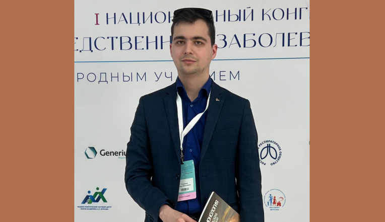 Научное исследование ординатора Педиатрического университета признано лучшим на Межрегиональной конференции «Ивановские чтения»