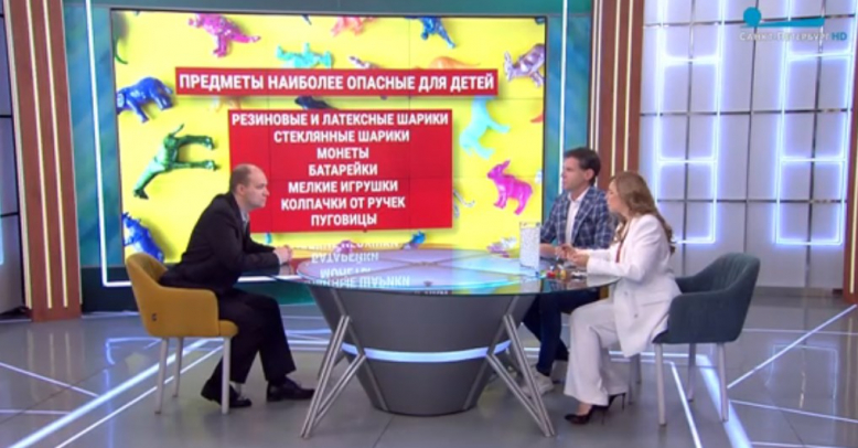 Большие вопросы о маленьких: опасные  игрушки для детей