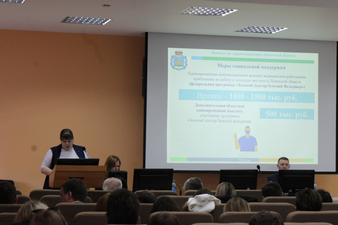 В Педиатрическом университете прошла ярмарка вакансий 24