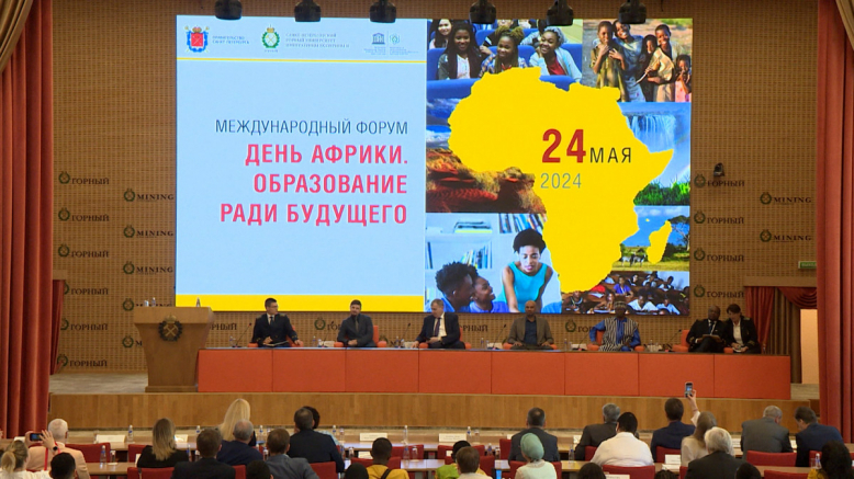 Студенты Педиатрического университета посетили Международный Форум «День Африки. Образование ради будущего» 10