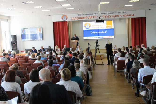 В Санкт-Петербурге стартовал крупнейший конгресс по охране здоровья ребёнка 6