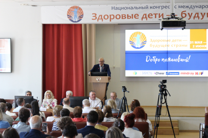 В Санкт-Петербурге стартовал крупнейший конгресс по охране здоровья ребёнка 16
