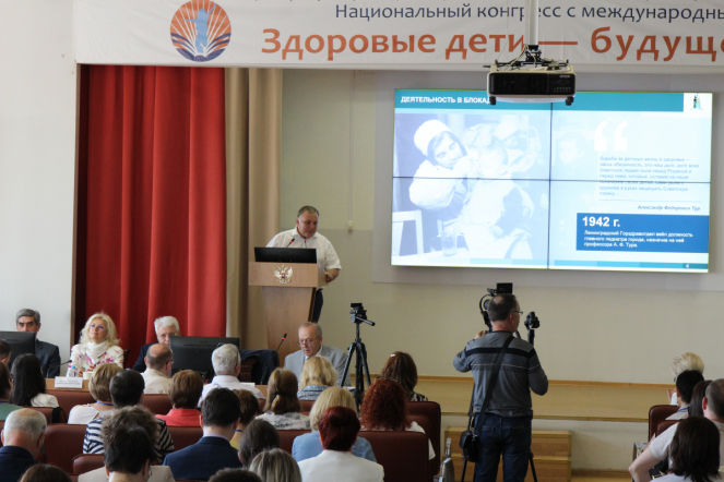 В Санкт-Петербурге стартовал крупнейший конгресс по охране здоровья ребёнка 38