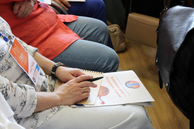 В Санкт-Петербурге стартовал крупнейший конгресс по охране здоровья ребёнка 76