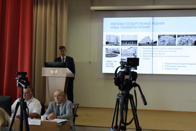 В Санкт-Петербурге стартовал крупнейший конгресс по охране здоровья ребёнка 78