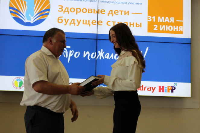 В Санкт-Петербурге стартовал крупнейший конгресс по охране здоровья ребёнка 80