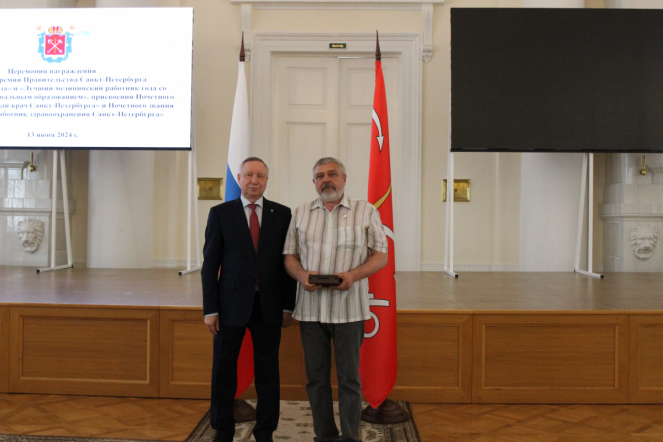 В Смольном чествовали лучших сотрудников петербургского здравоохранения 2