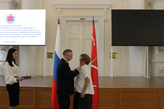 В Смольном чествовали лучших сотрудников петербургского здравоохранения 3