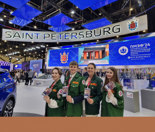 Студенческий отряд «Пенициллин» принял участие в молодёжном дне Петербургского экономического форума