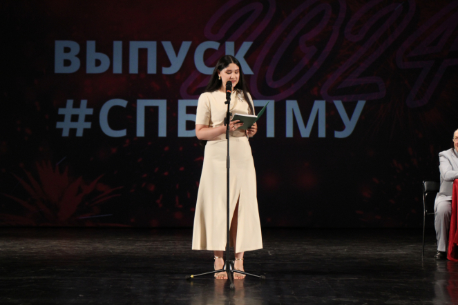 В Педиатрическом университете вручили дипломы выпускникам 71