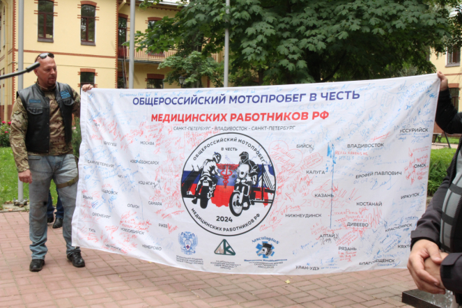 Мотопробег в честь медиков финишировал в Педиатрическом университете 6