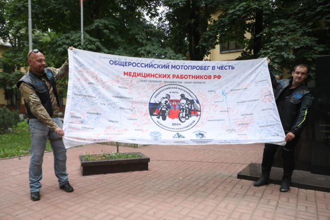 Мотопробег в честь медиков финишировал в Педиатрическом университете 33