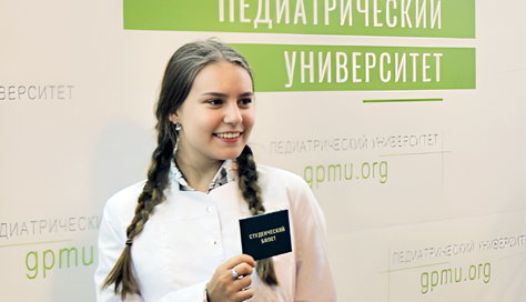 День первокурсника!