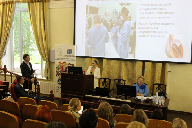 Вопросы демографии обсудили в Педиатрическом университете в рамках Третьего Женского форума 32