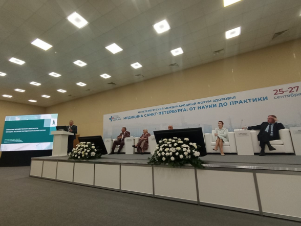 В Экспофоруме начал работу XVI Санкт-Петербургский международный Форум здоровья 1