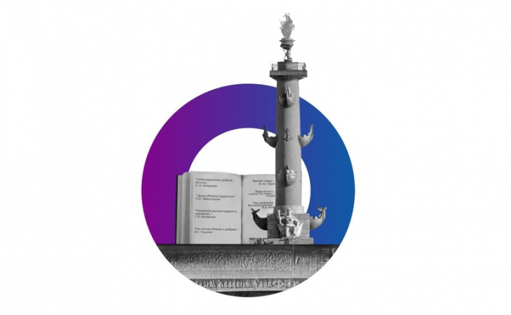 В Педиатрическом университете  состоится  встреча с писателями в рамках фестиваля «Книжный маяк Петербурга»