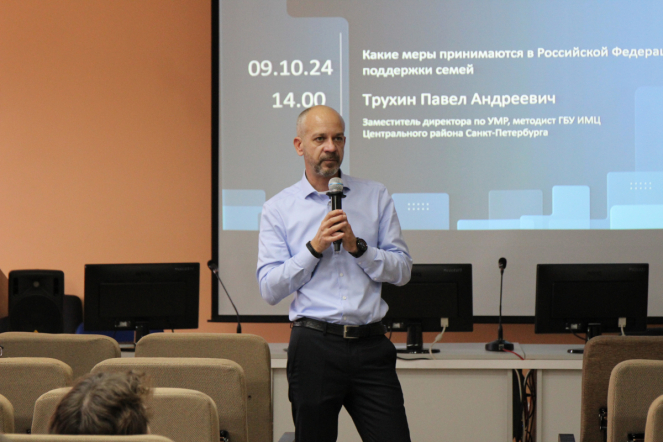 Российское общество «Знание» провело для студентов Педиатрического университета лекции о поддержке семей 2