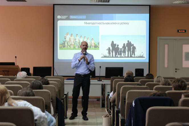 Российское общество «Знание» провело для студентов Педиатрического университета лекции о поддержке семей