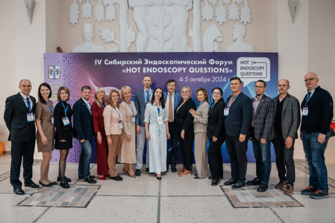 Заведующий отделением эндоскопии Педиатрического университета представил доклад на форуме в Новосибирске 5
