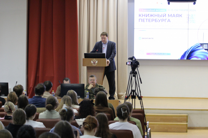 В Педиатрическом университете  состоялась встреча с писателями в рамках проекта «Книжный маяк Петербурга» 1