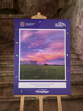 Иностранные студенты представили СПбГПМУ в творческом конкурсе для иностранных граждан «Многогранный Петербург» 4