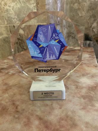 Иностранные студенты представили СПбГПМУ в творческом конкурсе для иностранных граждан «Многогранный Петербург» 7