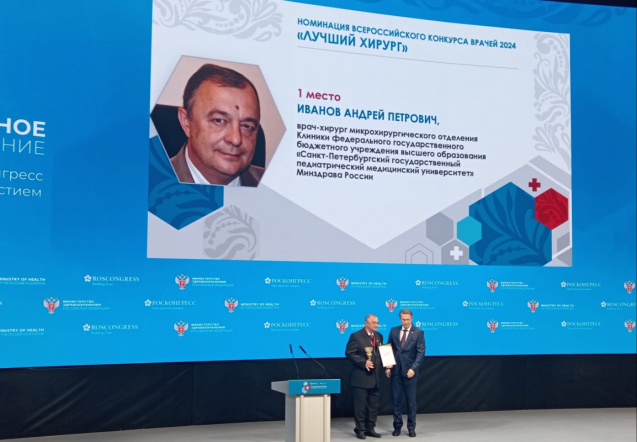 Лучший хирург и лучший неонатолог - врачи Педиатрического университета стали лауреатами престижной премии 4